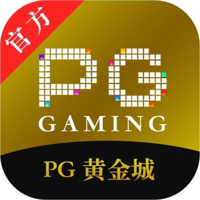 黄金城